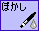 ڂ